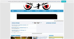 Desktop Screenshot of chocenskaligafutsalu.ligspace.pl