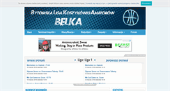 Desktop Screenshot of belka.ligspace.pl